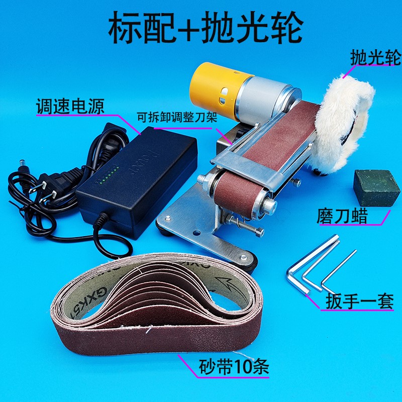 磨刀神器小型磨刀机型定角打磨机剪刀台式家用多功能迷你砂带机微