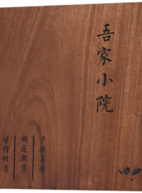 定制户外菠萝格门牌实木日式创意民宿门头木质号码牌家用招牌定做
