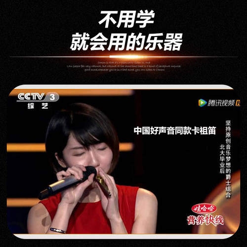 Acoustics卡祖笛专业kazoo金属吉他尤克里里伴奏冷门小型乐器简单