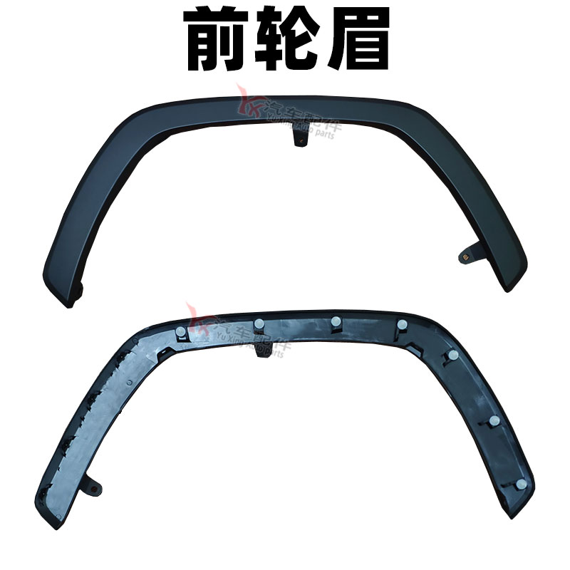 适用于20-22 23款威兰达轮眉前后车轮轮眉装饰板叶子板防擦板饰条
