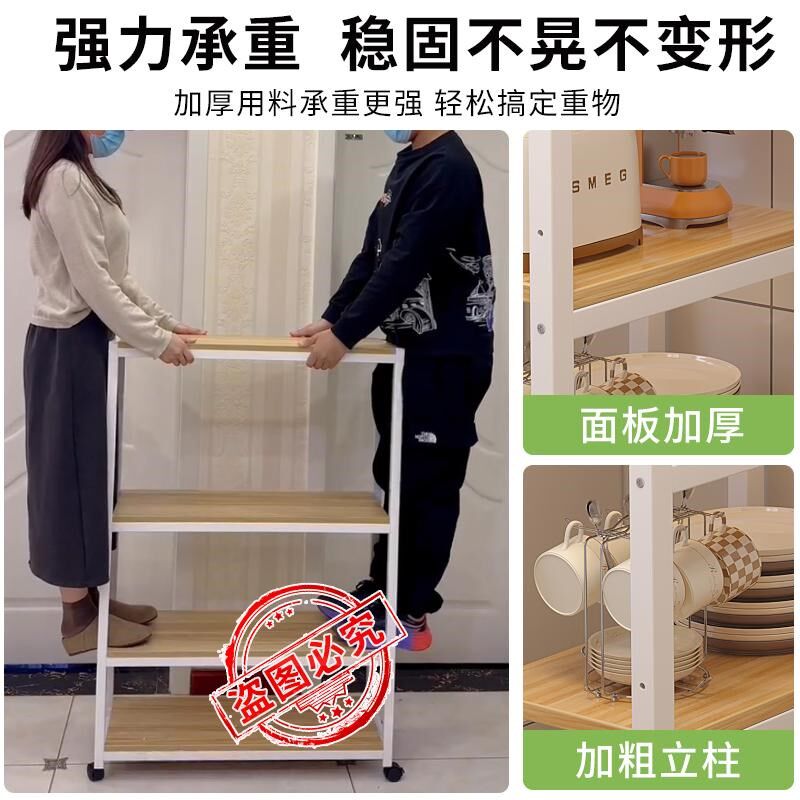 厨房夹缝置物架落地多功能微波炉厨房用品储物架多层家用收纳架子