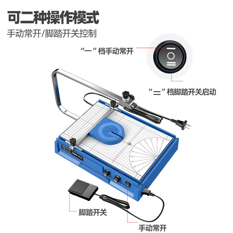 电热丝泡沫切割机kt板海绵苯板切割神器珍珠棉泡棉造型热熔切割刀