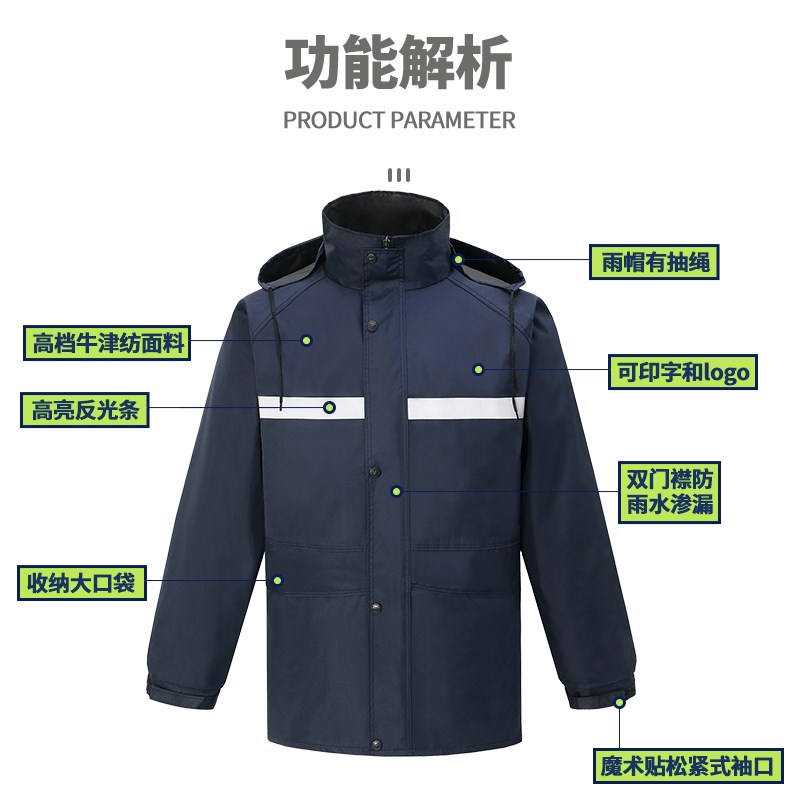 藏青蓝色户外雨衣雨裤套装男款双层加厚成人摩托车骑行反光防雨服