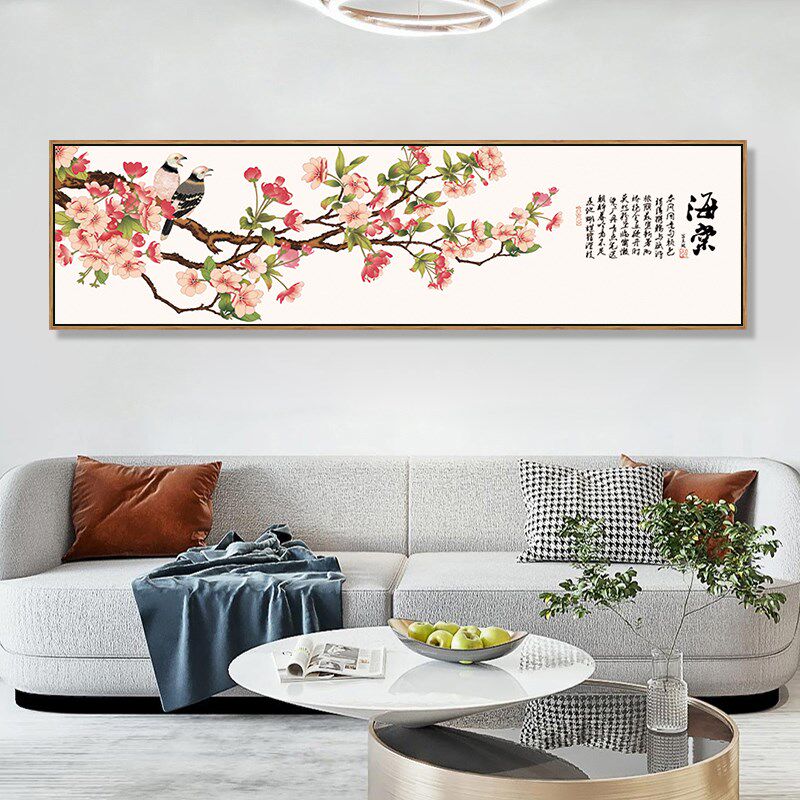 主卧竹子挂画新中式梅花海棠花鸟卧室床头画中国风客厅装饰画横幅