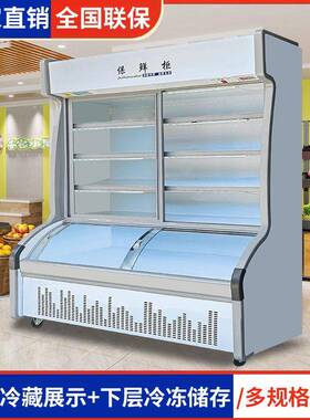 四门六门冰箱商用冰柜厨房冷藏立式展示柜四门六门冰箱商用
