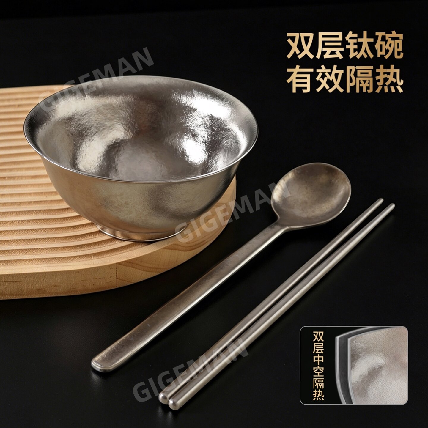 纯钛双层防烫高颜值吃饭碗