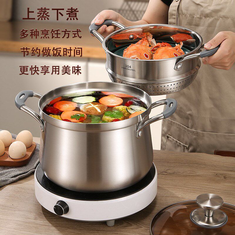 304不锈钢蒸煮锅双层汤锅火锅蒸锅/蒸桶