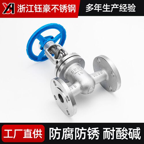 不锈钢法兰闸阀Z41W-16P明杆手动阀门DN25 50 65 80 100 150 200