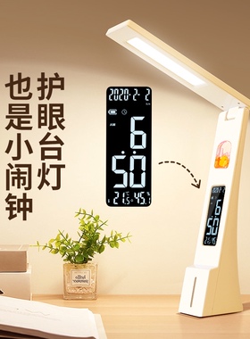儿童学习专用LED护眼台灯大小学生书桌写作业保视力充电宿舍床头