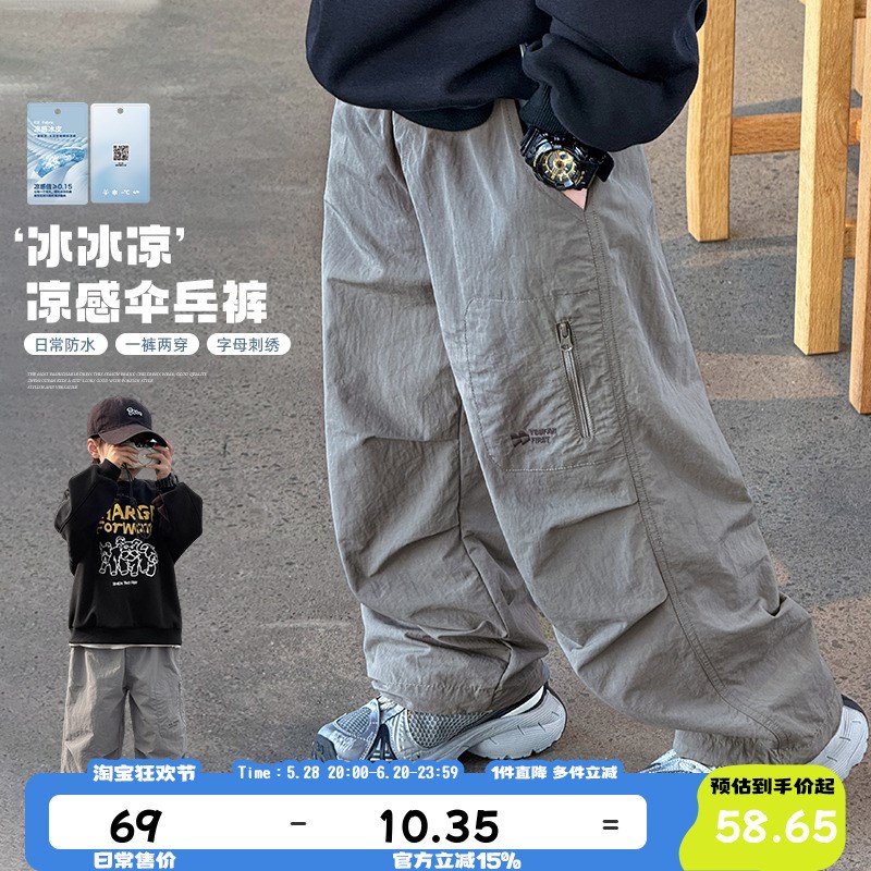 祯品轩童装男童裤子夏季薄款2025新款儿童伞兵裤大童男孩工装长裤图片