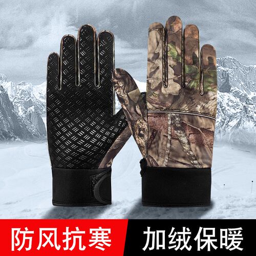 保暖手套男秋冬新款迷彩户外骑行加绒加厚防寒防风防泼水滑雪手套