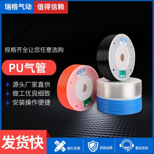 供应PU管 PU气动软管 PU6*4  弹簧管 空压气管 厂家供应