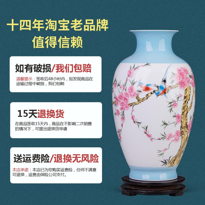 新中式景德镇陶瓷花瓶客厅插花瓶水点桃花瓷器装饰品家居饰品摆件