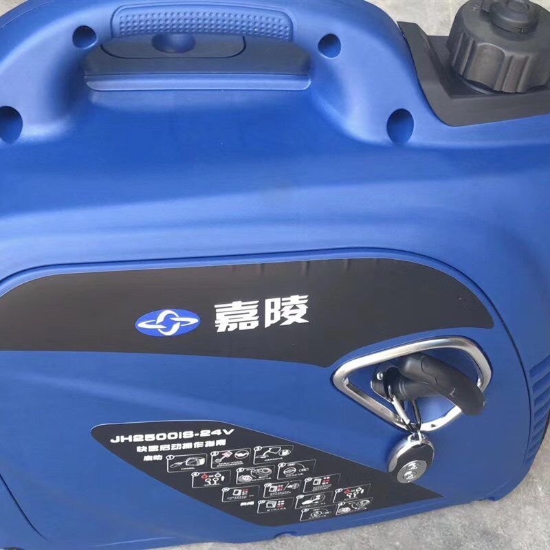 嘉陵汽油发电机组2KW千瓦2000W货车空调专用24V直流小型便携低音