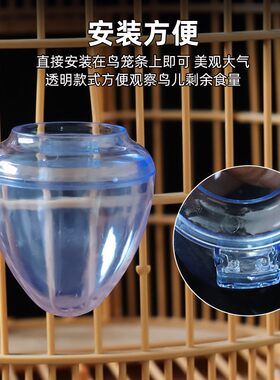 画眉鸟食罐鸟食杯防甩食八哥鸟水杯鸟食盒带盖子防晒水塑料透明