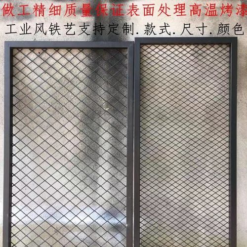 工业风铁艺屏风隔断镂空吊顶铁网背景墙装饰铁网格餐厅酒吧卡座