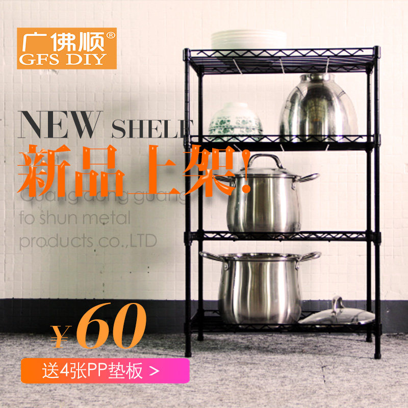 广佛顺四层金属置物厨房多功能收纳架夹缝架菜架子整理架锅具层架
