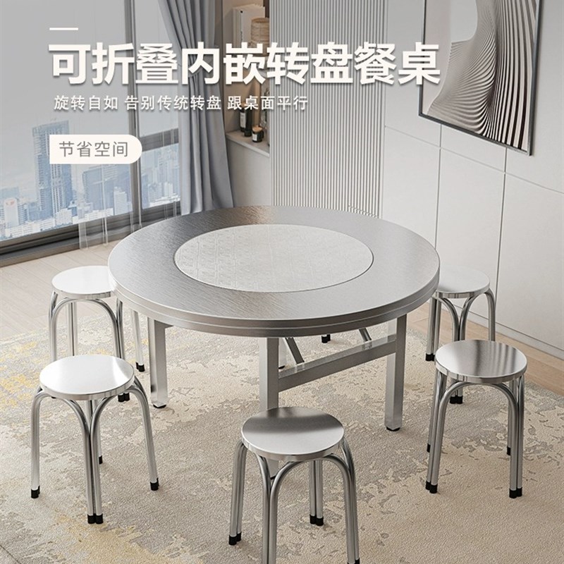 加厚不锈钢折叠桌内置转盘免安装大圆桌带转盘家用酒席饭店连体桌