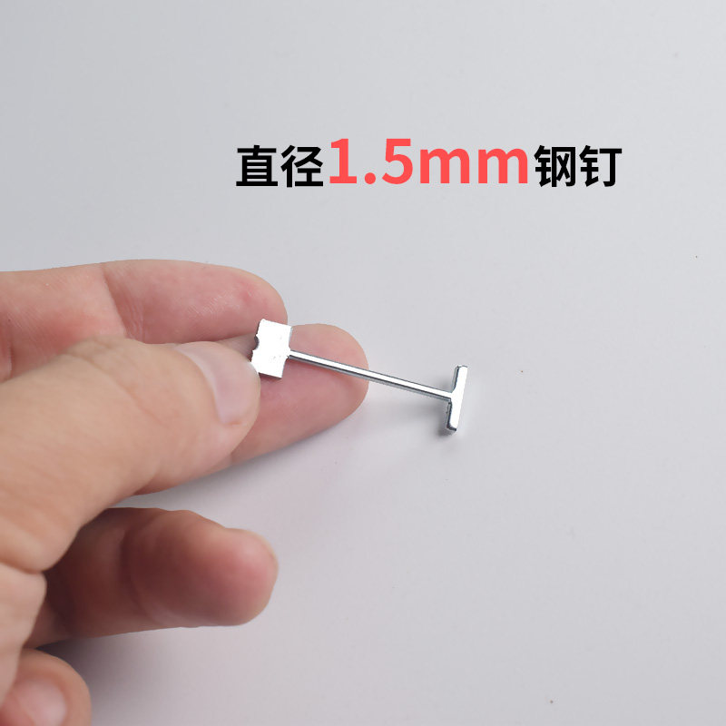 瓦工铺贴瓷砖找平器可换钢针能替换钢钉反复循环使用圆针多次用