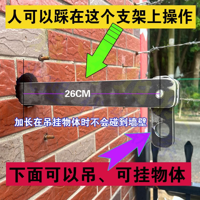 狗骨头高空外穿墙施工挂系点安全吊具带装空调机维修滑轮起重省力