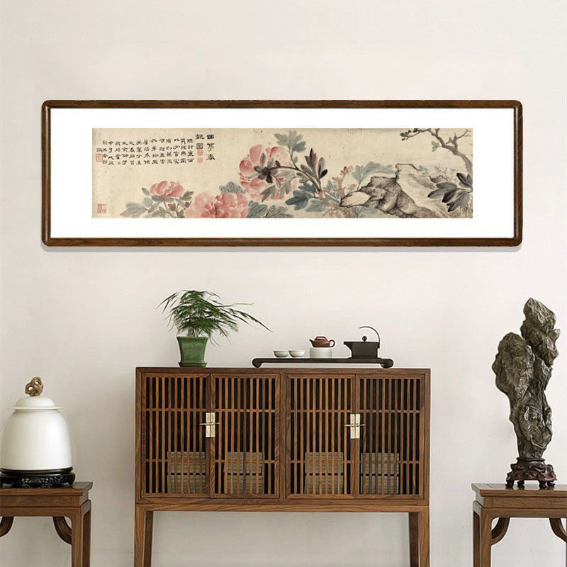 牡丹花挂画新中式客厅沙发背景墙装饰画书房复古国画卧室床头壁画
