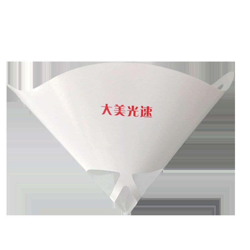 大美光速纸漏斗 水性油漆过滤网一次性喷漆涂料过滤纸200/300/400
