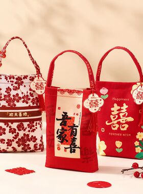 喜糖袋结婚专用手提喜糖袋子装糖果盒瓜子花生布袋免折叠婚礼礼袋