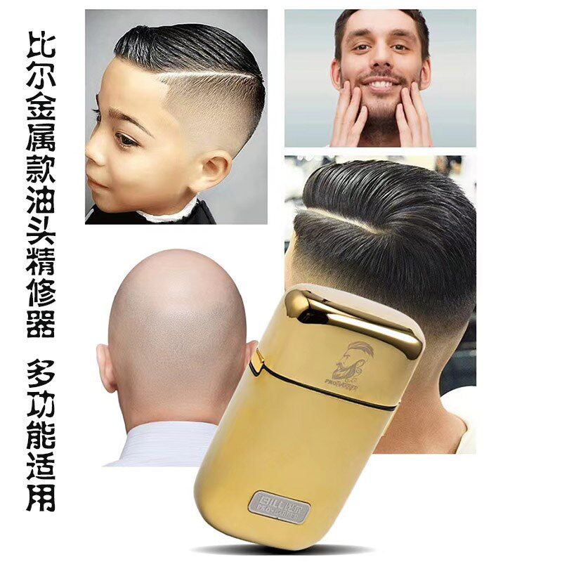 比尔9731金属复古油头往复式精修器男士渐变增白器光头理发器电剪