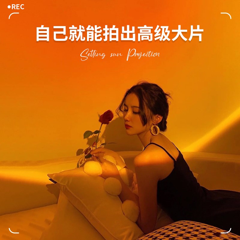 网红日落灯氛围装饰粉色落地灯直播背景气氛日不落射灯夕阳落日灯