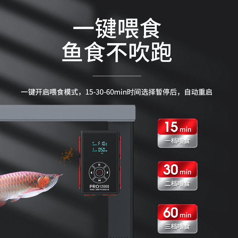 老渔匠鱼缸水泵变频过滤循环水泵鱼池潜水泵超静音小型家用抽水泵