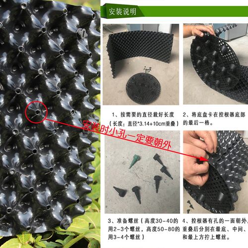 塑料控根器植树专用 盆景盆栽花盆另购黑色底盘围树板 育苗种植盆
