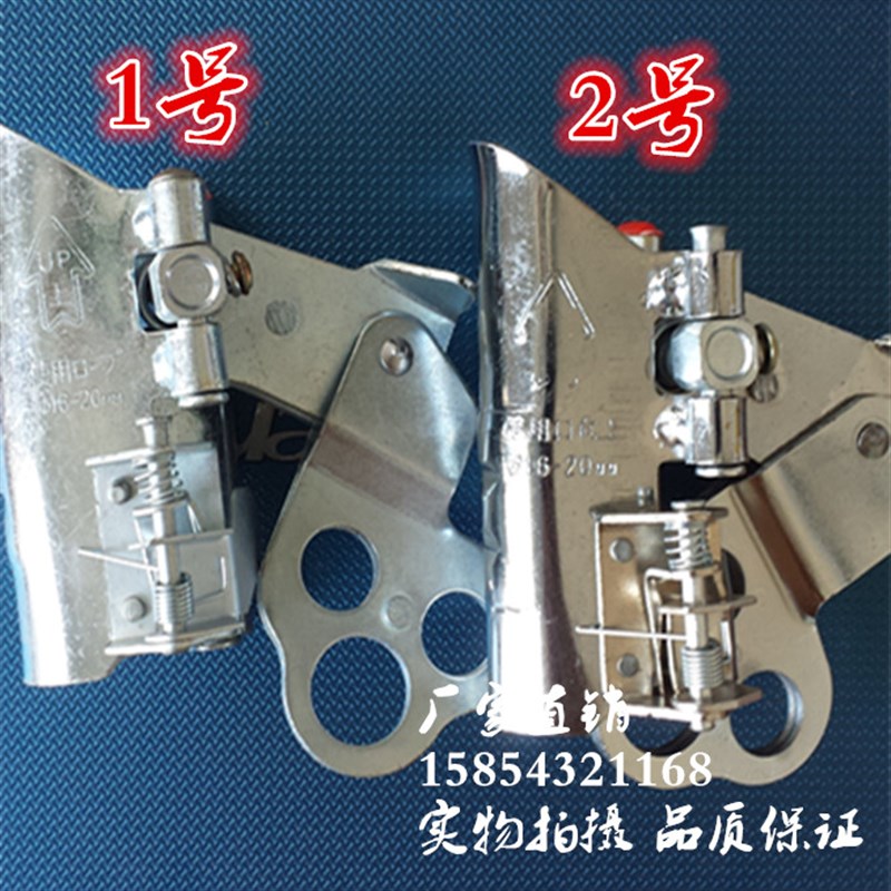自锁器防坠落安全绳防坠器钢丝绳止坠器吊篮抓绳器保护器自锁卡扣图片