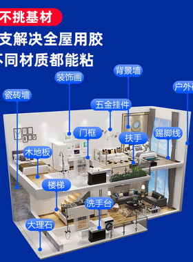 岩板瓷砖强力粘合胶装修专用点挂王胶石材金属结岩板背景墙点挂胶