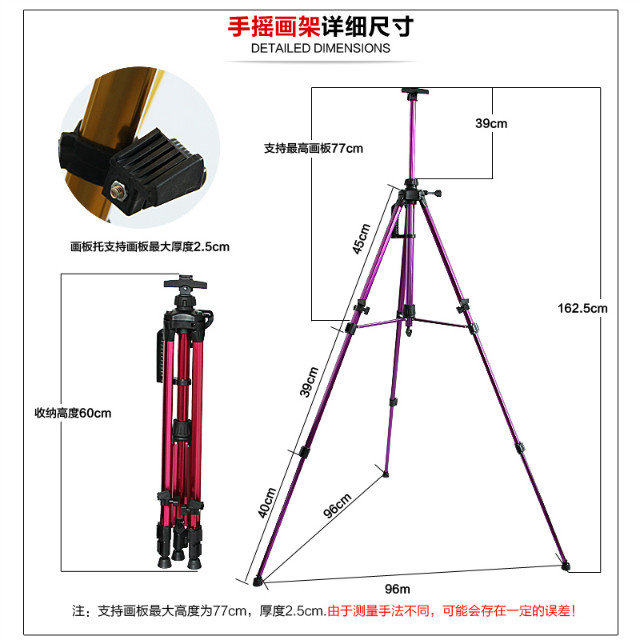 雅黛铝合金伸缩手摇画架 八色可选彩色金属折叠画架展示架支撑架