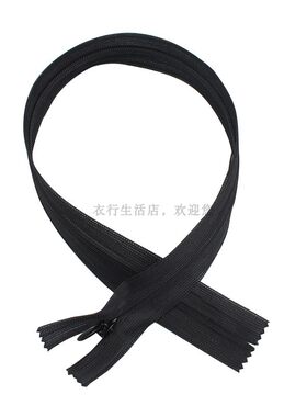 三力牌25-60厘米黑白彩3号隐形暗拉链锁裙子内衣蕾丝辅料diy 包邮