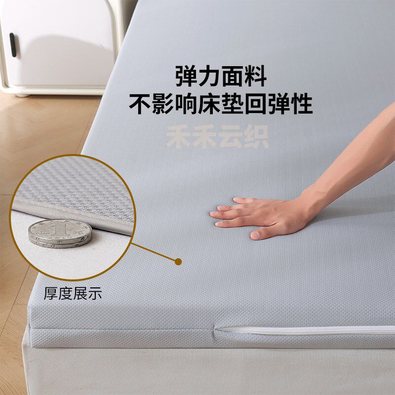 全包六面床垫保护罩6面全包拉链可拆乳胶床垫套针织棉透气轻防水