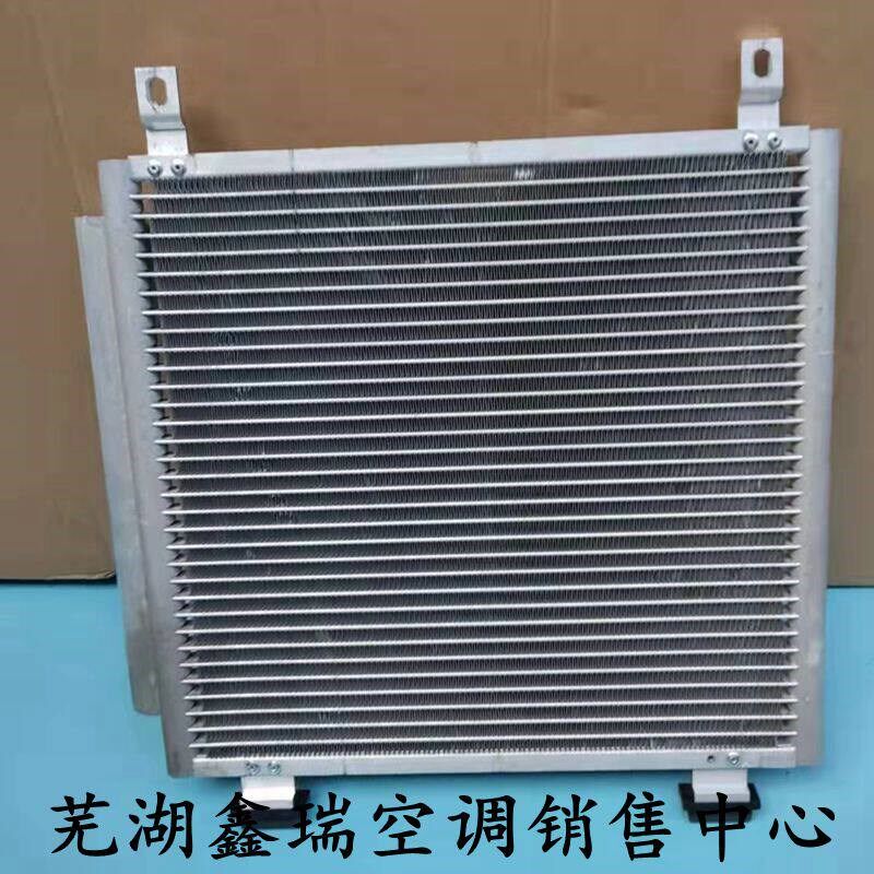 开瑞X6海豚优优劲EV开瑞优劲T70T72空调冷凝器散热片制冷器冷气网