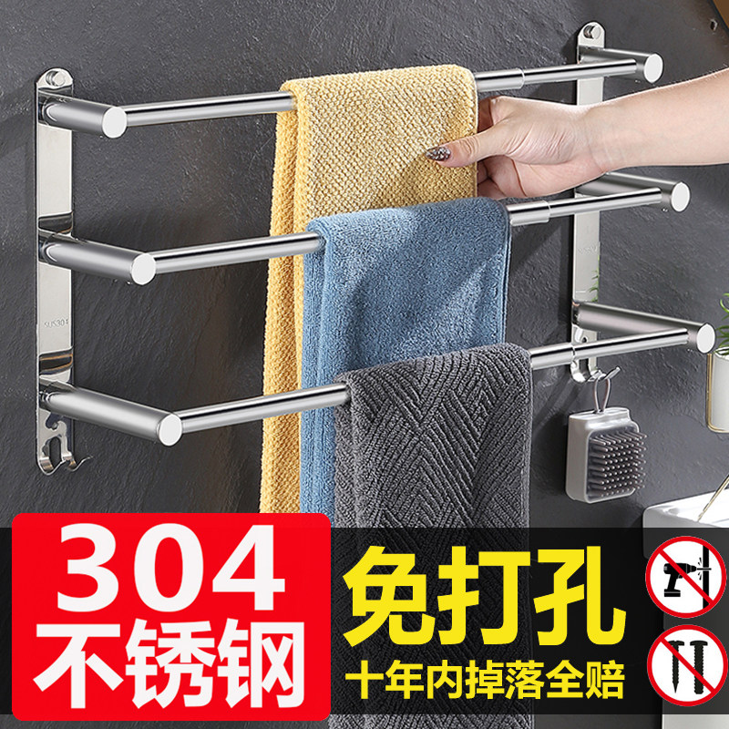 凉毛巾的架子卫生间免打孔浴室毛巾挂架带挂钩单杆双杆 304不锈钢图片