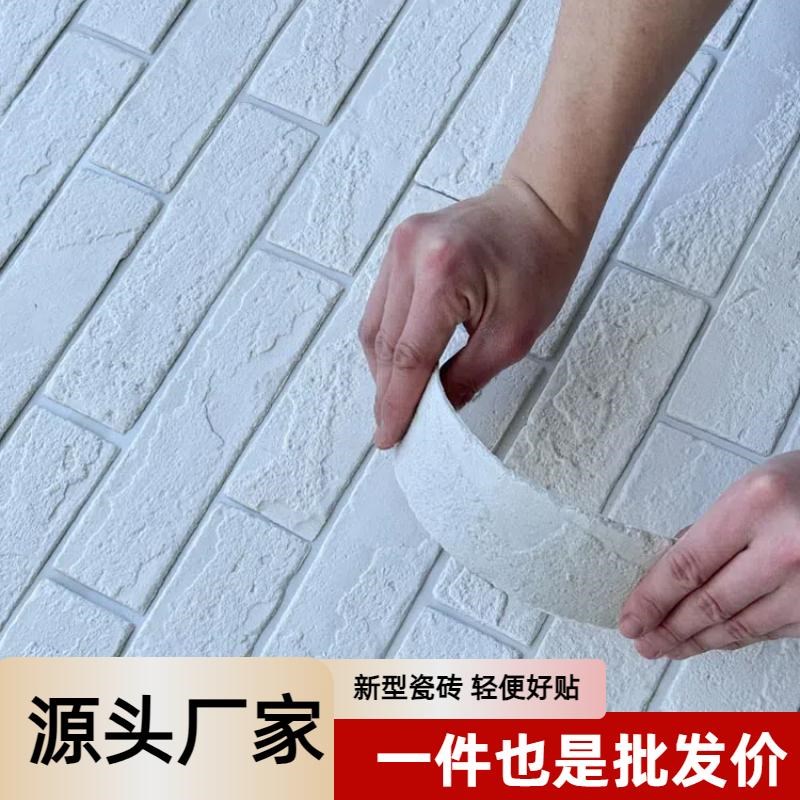 软瓷软瓷仿古砖白青红砖室内外装修家装材料环保陶土贴片软瓷砖片图片