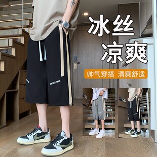 夏季七分短裤薄款男孩12岁初中学生青少年15大童冰丝运动休闲裤子
