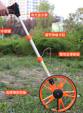 测距仪高精度测量距离滚轮式测距B轮滚尺仪器尺寸量测神器数显工
