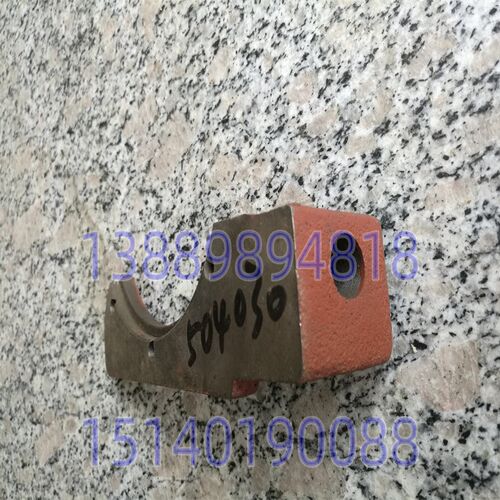 沈阳机床配件 中捷钻t床Z35压架504030 压板