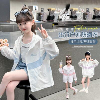女童防晒衣2025新款儿童女孩夏季薄款洋气轻薄外套女大童空调衫服