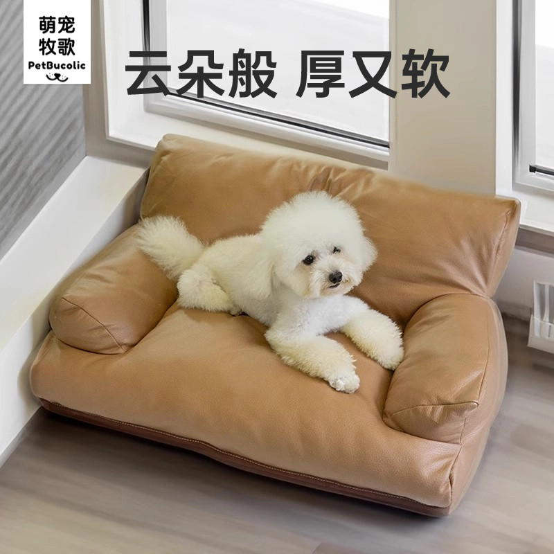 狗窝四季通用猫床宠物沙发懒人宠物用品大全网红小型犬窝泰迪小狗