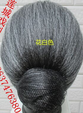 老太太假发老婆头套戏剧用品成人儿童头饰小孩子舞台表演演出道具