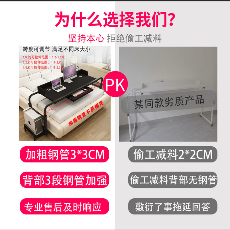 多功能笔记本电脑桌床上懒人卧室护理可升降移动拉伸台式桌子简约