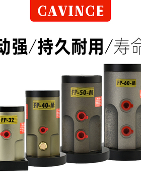 活塞气动振动器震动器FP-12/18/25/35/40/50-M振荡器震荡器气动锤