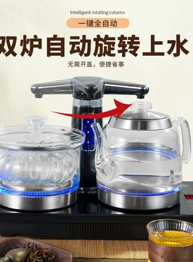 茶台烧水壶一体全自动上水电热水壶抽水泡茶桌专用机嵌入式电茶炉