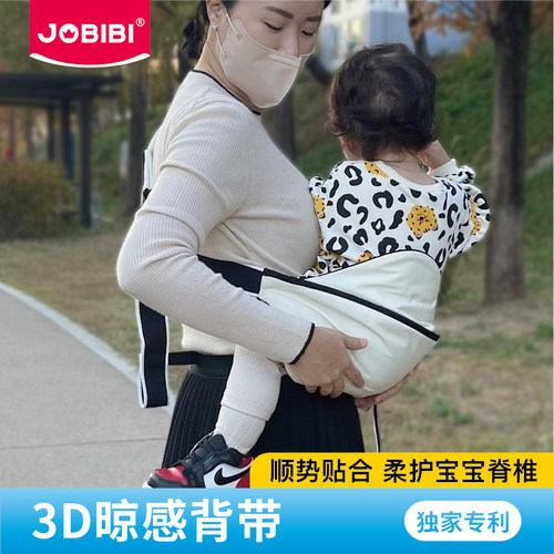 JOBIBI前抱式婴儿背带 便携透气3个月至3岁适用