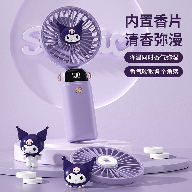 高速节能手持小型电风扇制冷手持小户外移动随身可充电便携式手拿